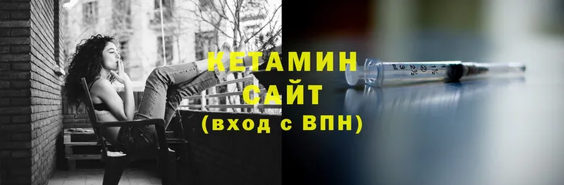 где можно купить   Курск  КЕТАМИН ketamine 